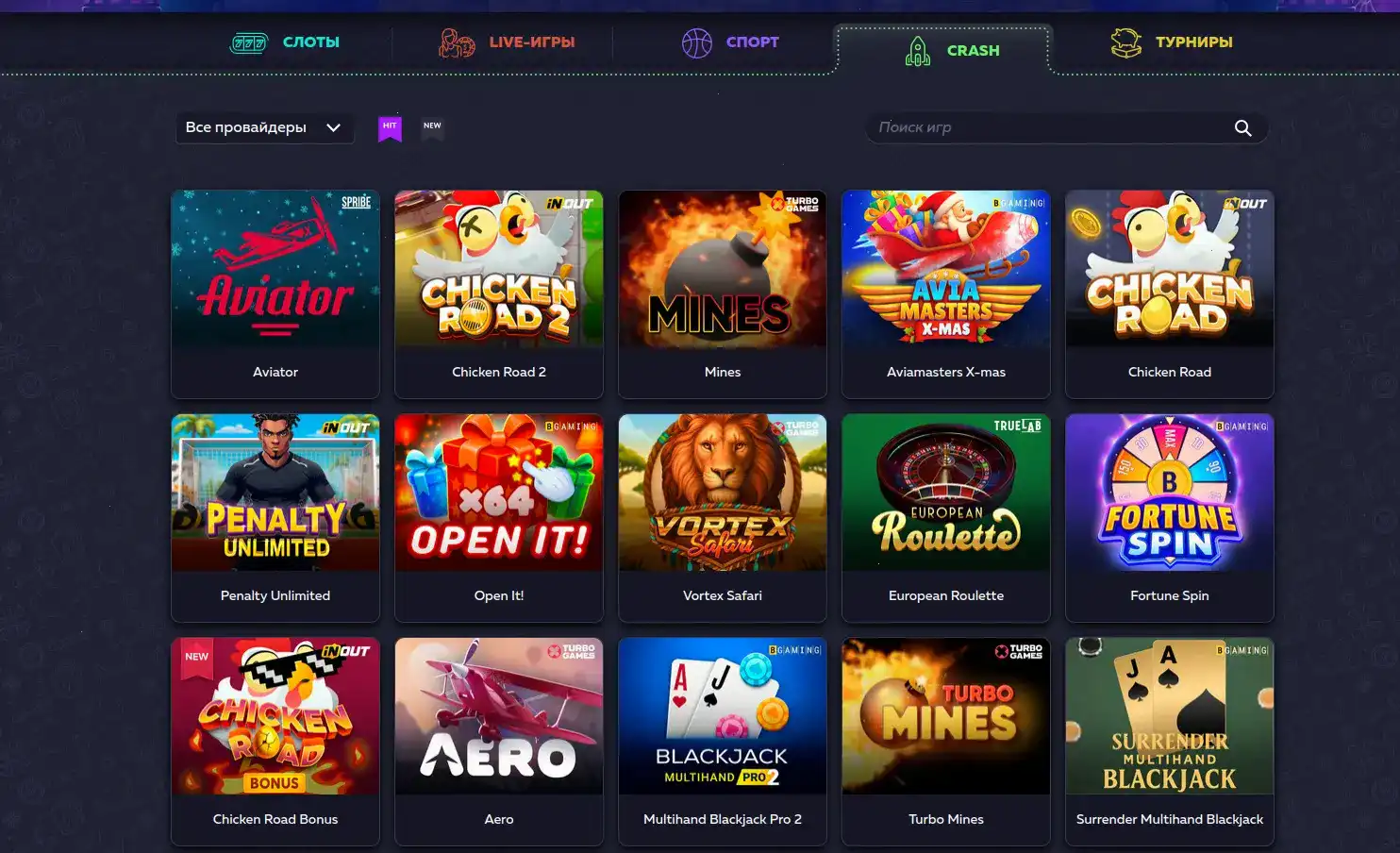 Слоты Betwinner на телефоне